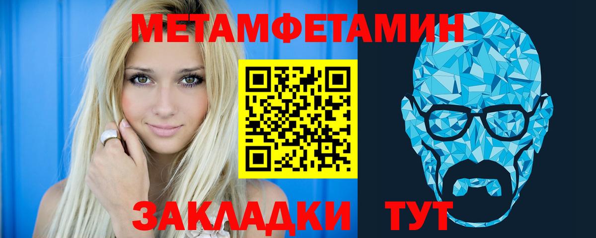 Учалы  АМФ  Вход с VPN  Amphetamine 98% 