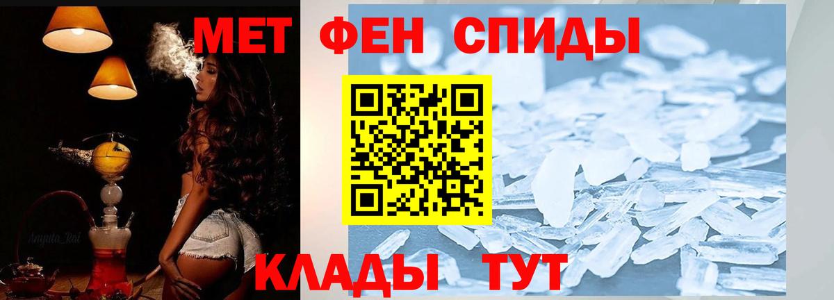 Амфетамин 98% Учалы