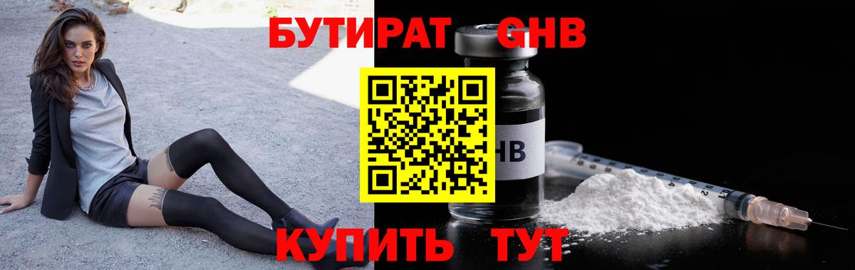 Кокаин  Учалы  Вход с VPN  Меф кристаллы  ГАШ  Вейп ТГК  Гашиш  НБОМе  Экстази  MDMA  МАРИХУАНА 
