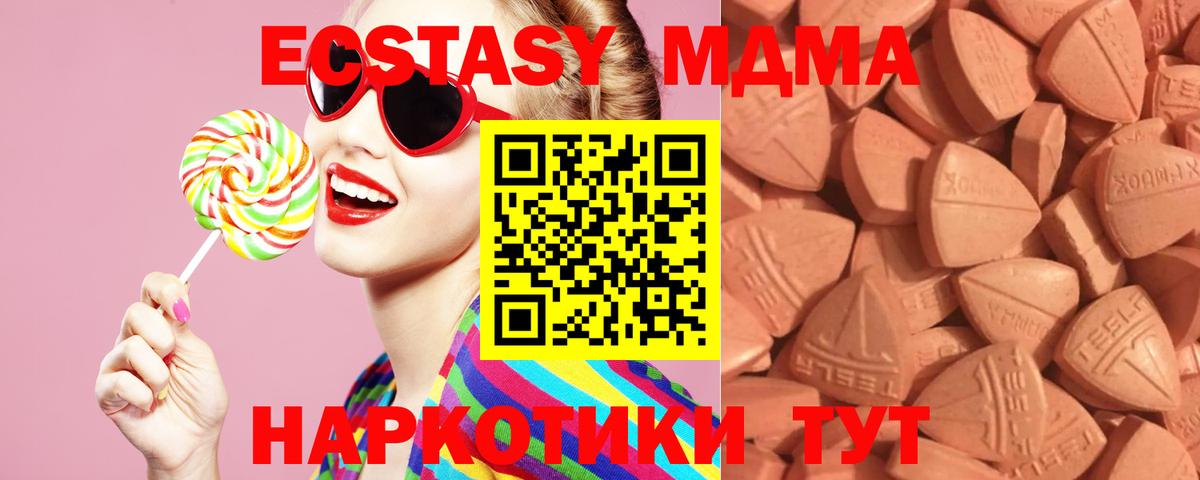 Экстази Дубай  Ecstasy  Ecstasy louis Vuitton  Учалы  Вход с VPN 