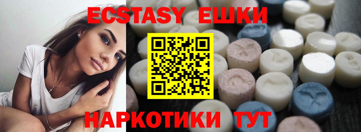 ЭКСТАЗИ VHQ Учалы
