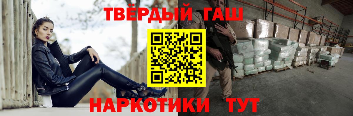 КОКАИН Учалы