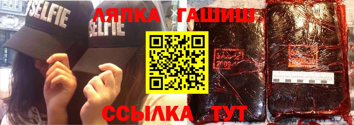 ГАШИШ Cannabis Учалы