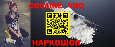 кокаин колумбия Моздок