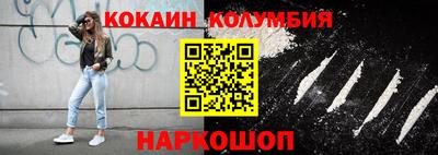 тгк Можга
