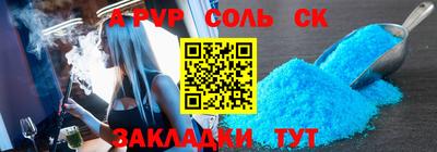 тгк Можга