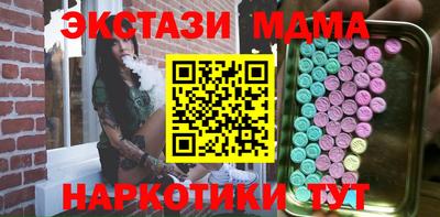 кокаин колумбия Моздок