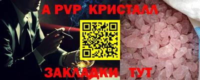 a pvp Можайск