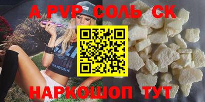 тгк Можга