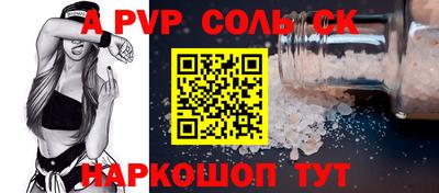 a pvp Можайск
