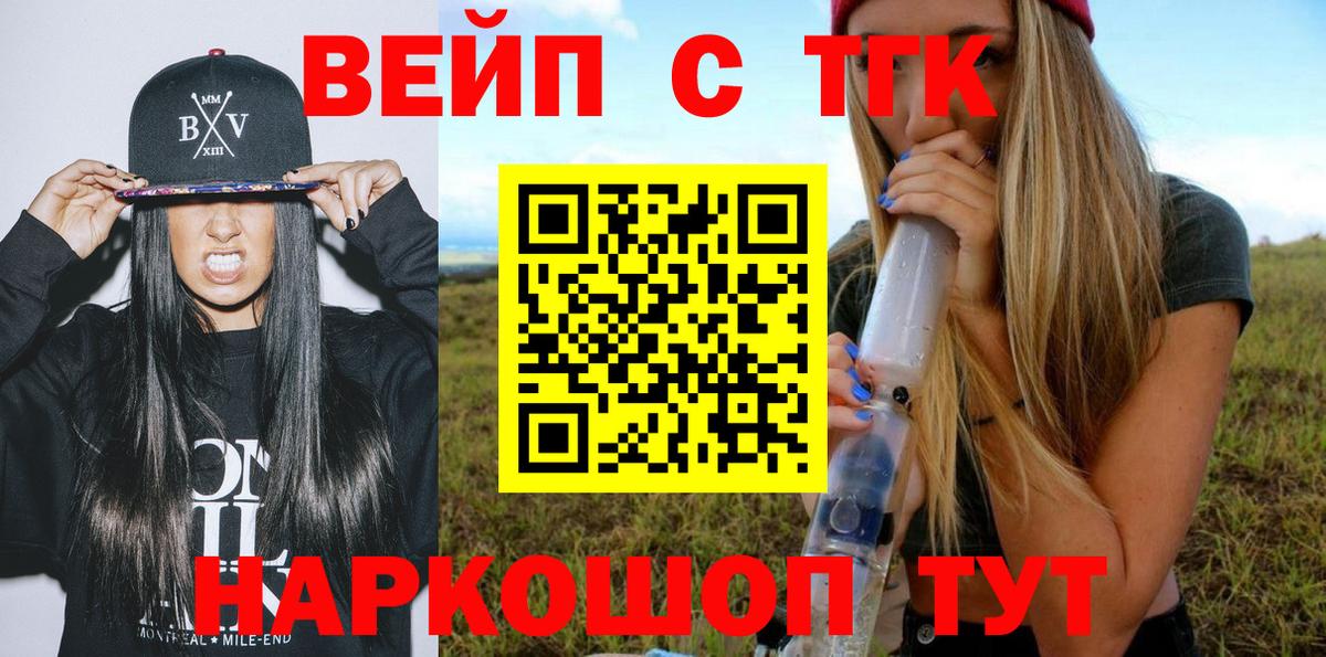 ТГК концентрат Учалы