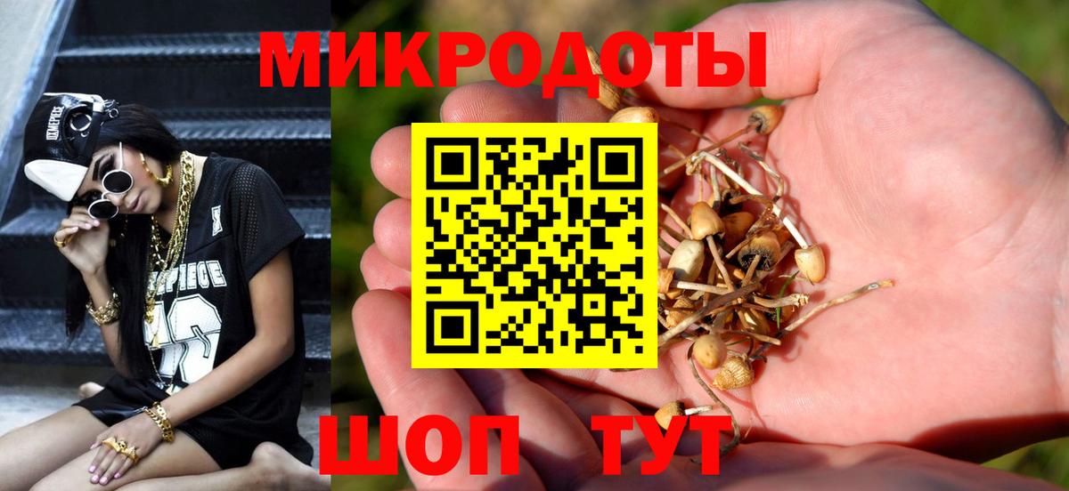 Учалы  наркота  Галлюциногенные грибы ЛСД  Вход с VPN  Галлюциногенные грибы Cubensis 