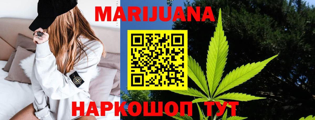 Канабис семена Учалы