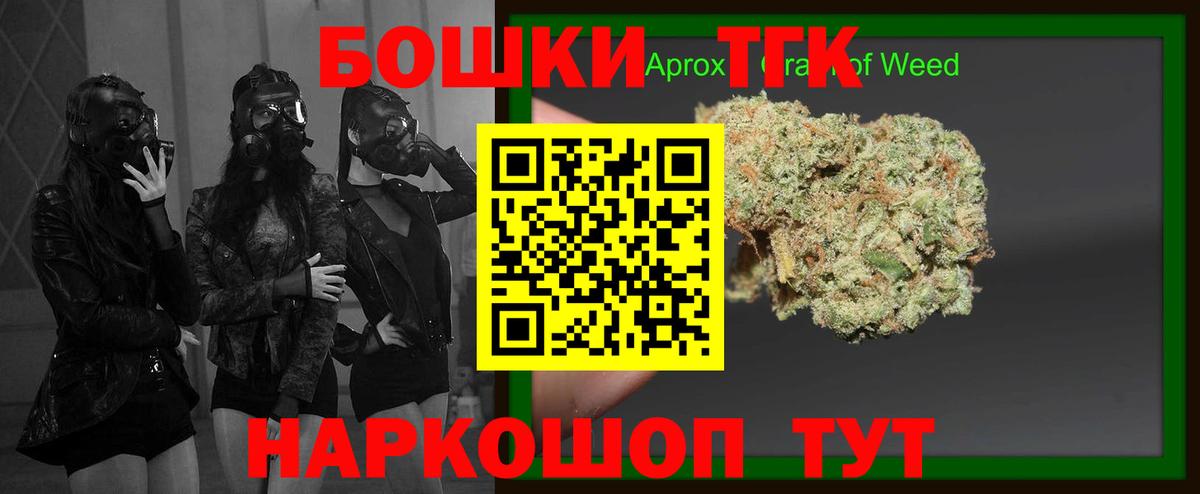 Бошки марихуана сатива  Марихуана OG Kush  Бошки Шишки марихуана  Учалы  Вход с VPN 